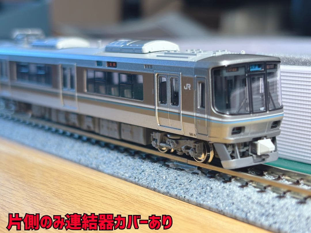 JR西日本 223系2000番台 1次車 新快速 4両セット [10-537]