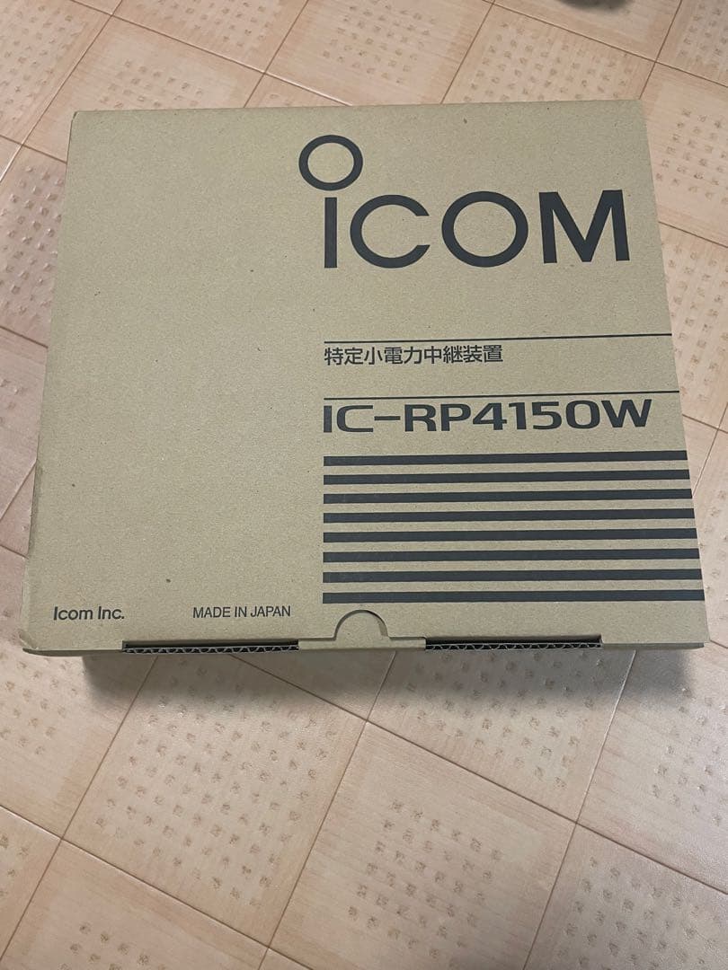 トランシーバー IC-RP4150GW