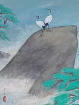 【真作】掛軸　豊秋半次（半二）　松に鶴図　二重箱入（合箱）　T168