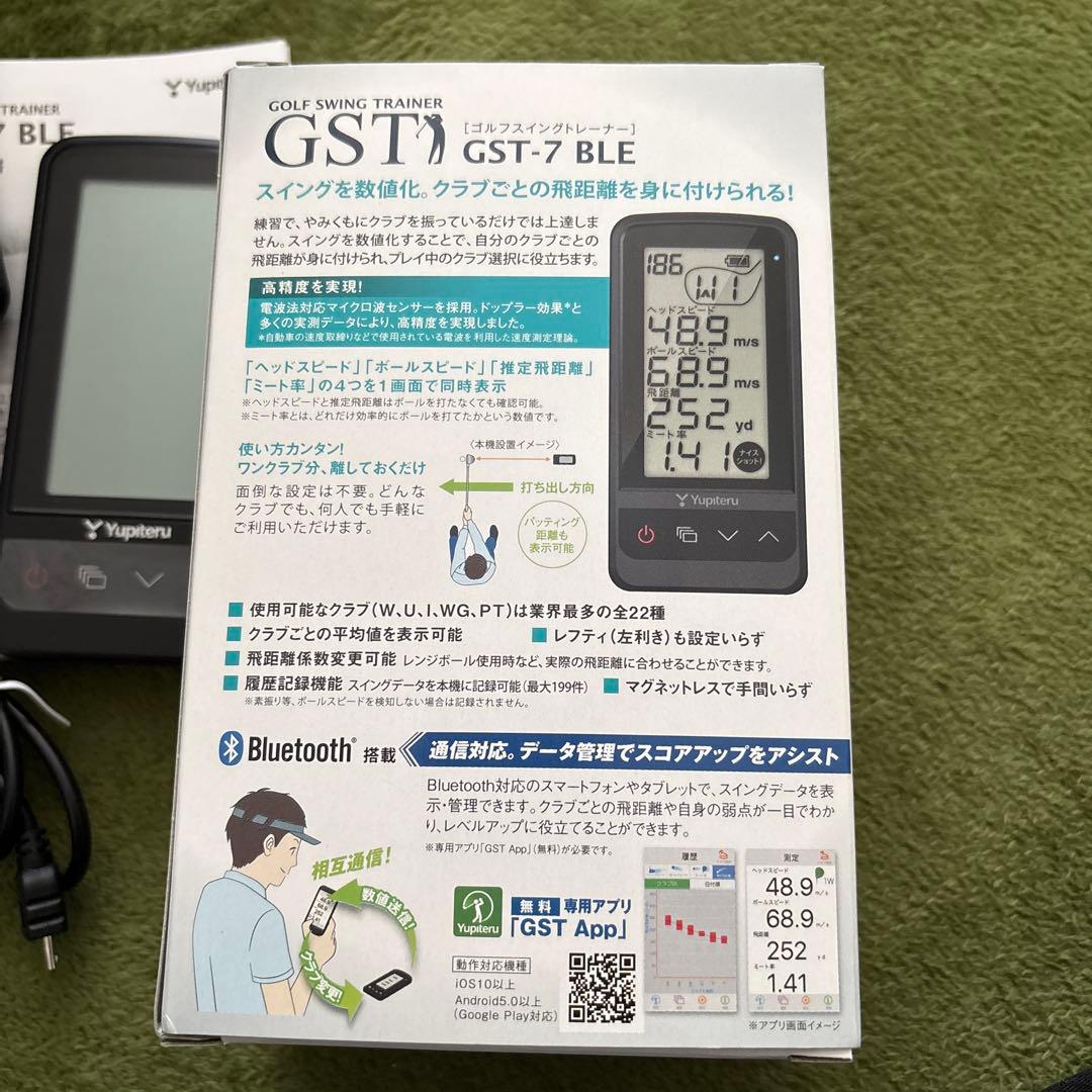 ユピテル　ゴルフスイングトレーナー　GST-7BLE