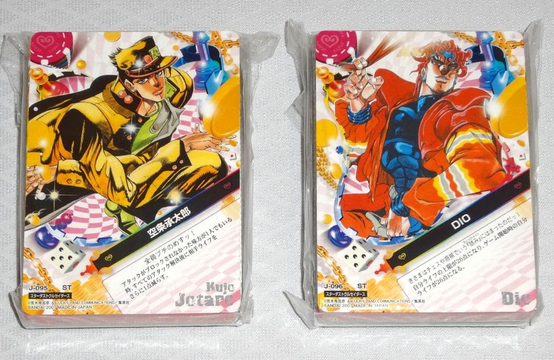 ジョジョの奇妙な冒険 オラオラデッキ 無駄無駄デッキ