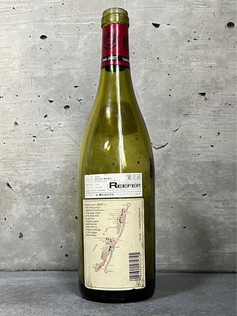 高級ワインボトル空き瓶5本セット