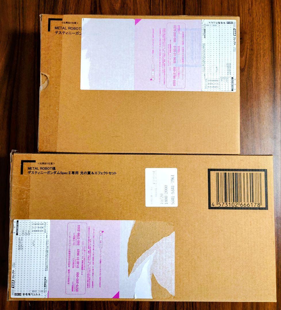 メタルロボット魂　デスティニー　SPEC Ⅱ　本体&光の翼セット