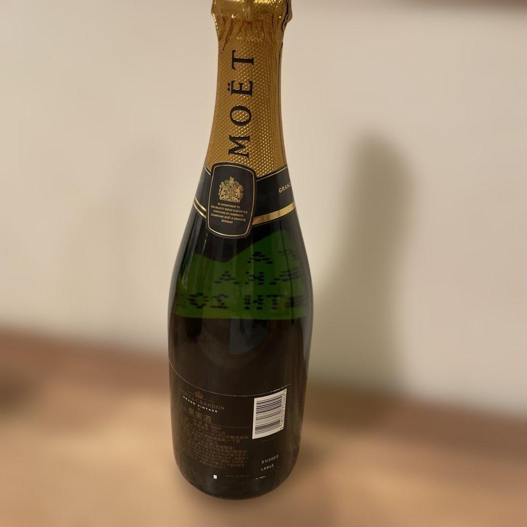 モエシャンドン　グランヴィンテージ2025 750ml