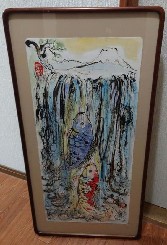 ms鈴木康雄 「鯉の滝登り」絵画 水彩画 縁起物