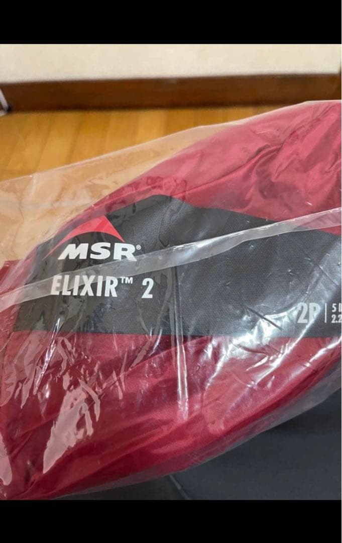 MSR エリクサー2 タン　新品