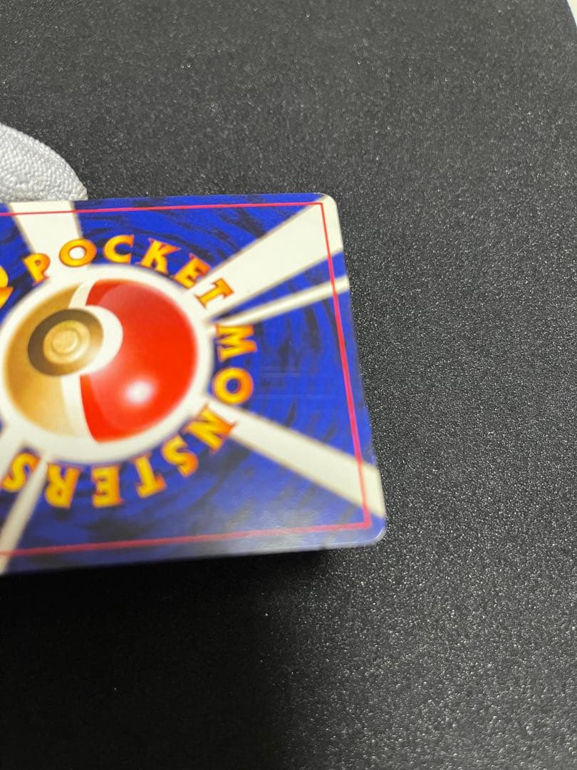 ナツメのゲンガー　ポケモンカード　旧裏