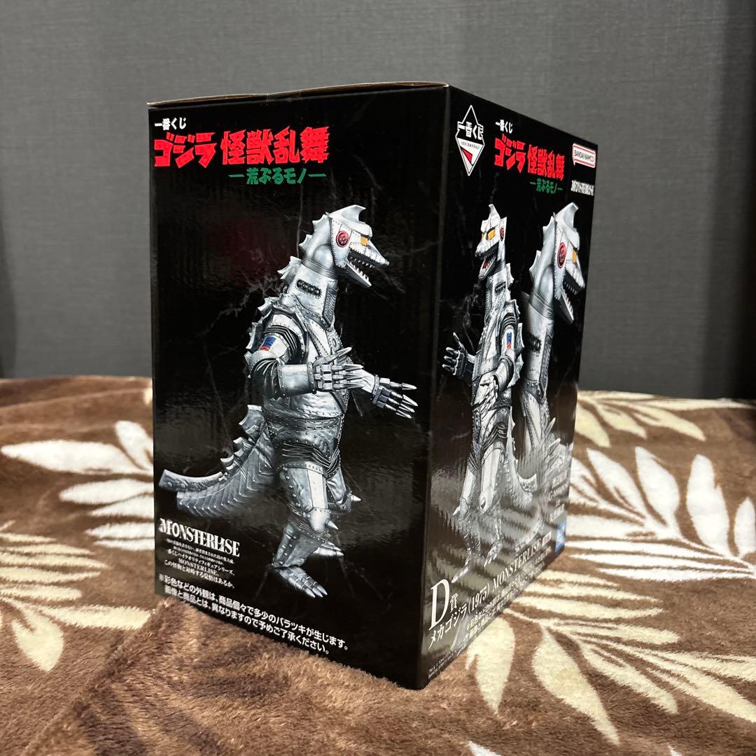 ☆ゴジラ怪獣乱舞-荒ぶるもの-☆メカゴジラ(1975) 一番くじ