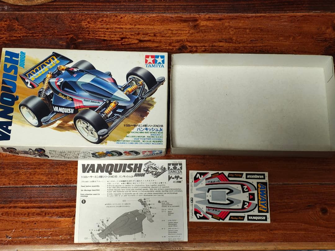 タミヤミニ四駆　はごろもフーズ限定コラボ　バンキッシュ空箱　説明書、デカール
