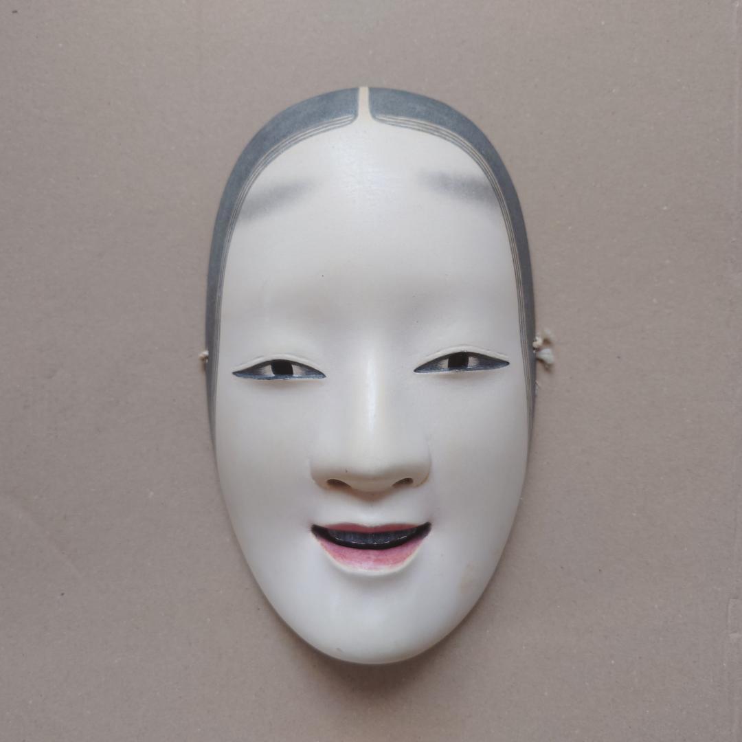 菅原法房 能面 小面 微笑みの表情 木製