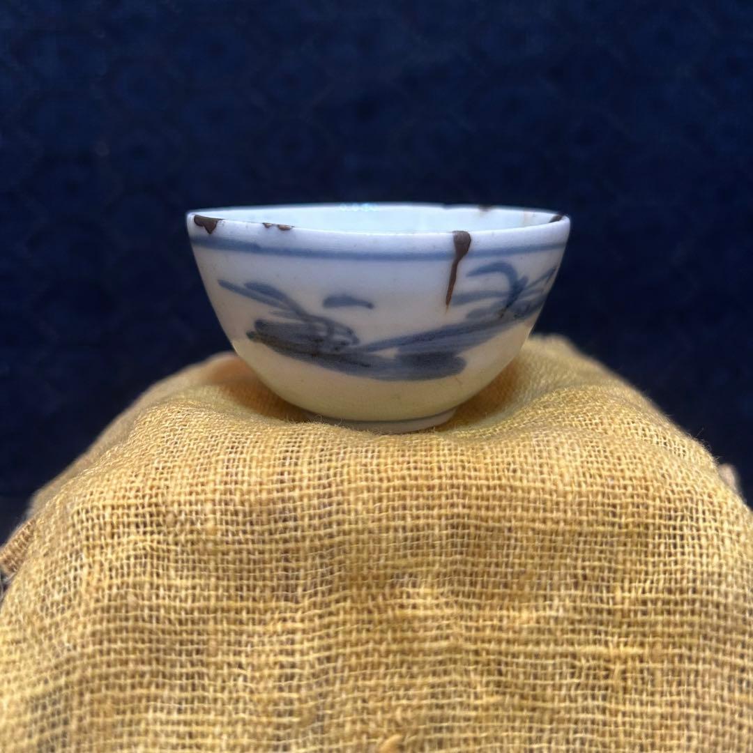 初期伊万里　染付山水図盃　本物保証