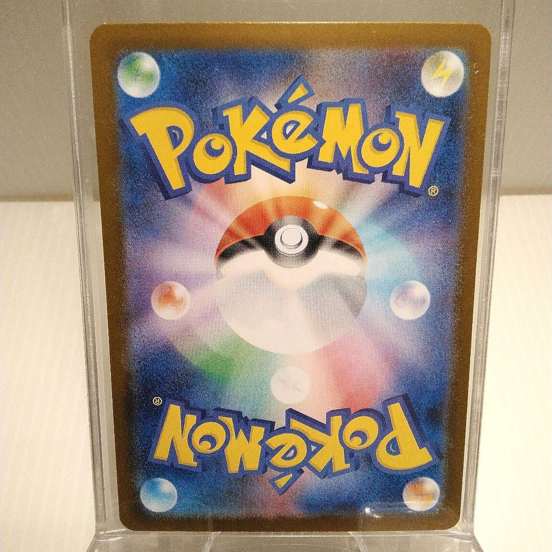 ⬛ポケモンカード　メガリザードンX ex SAR