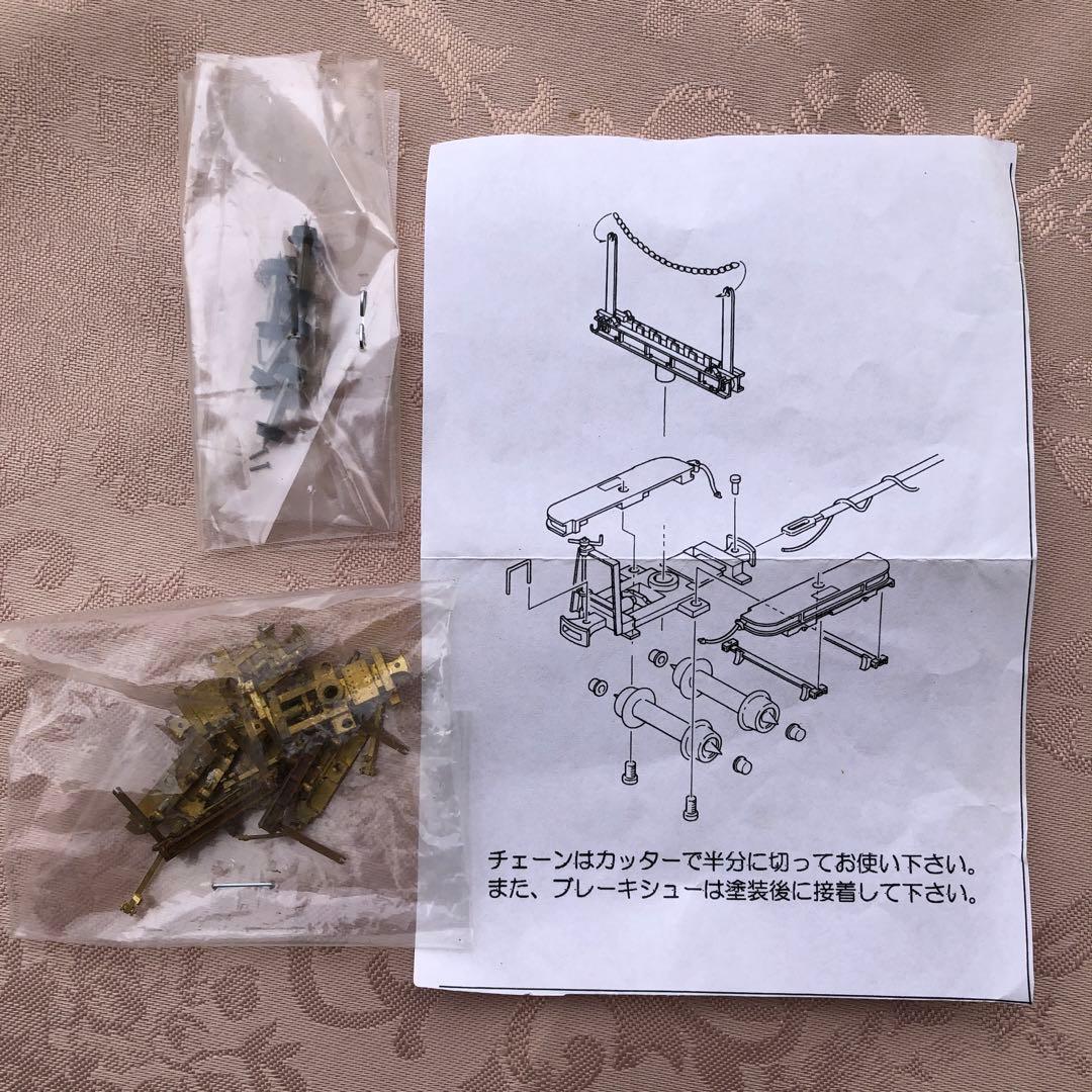 HOナロー 9mm岩崎レール製　運材台車