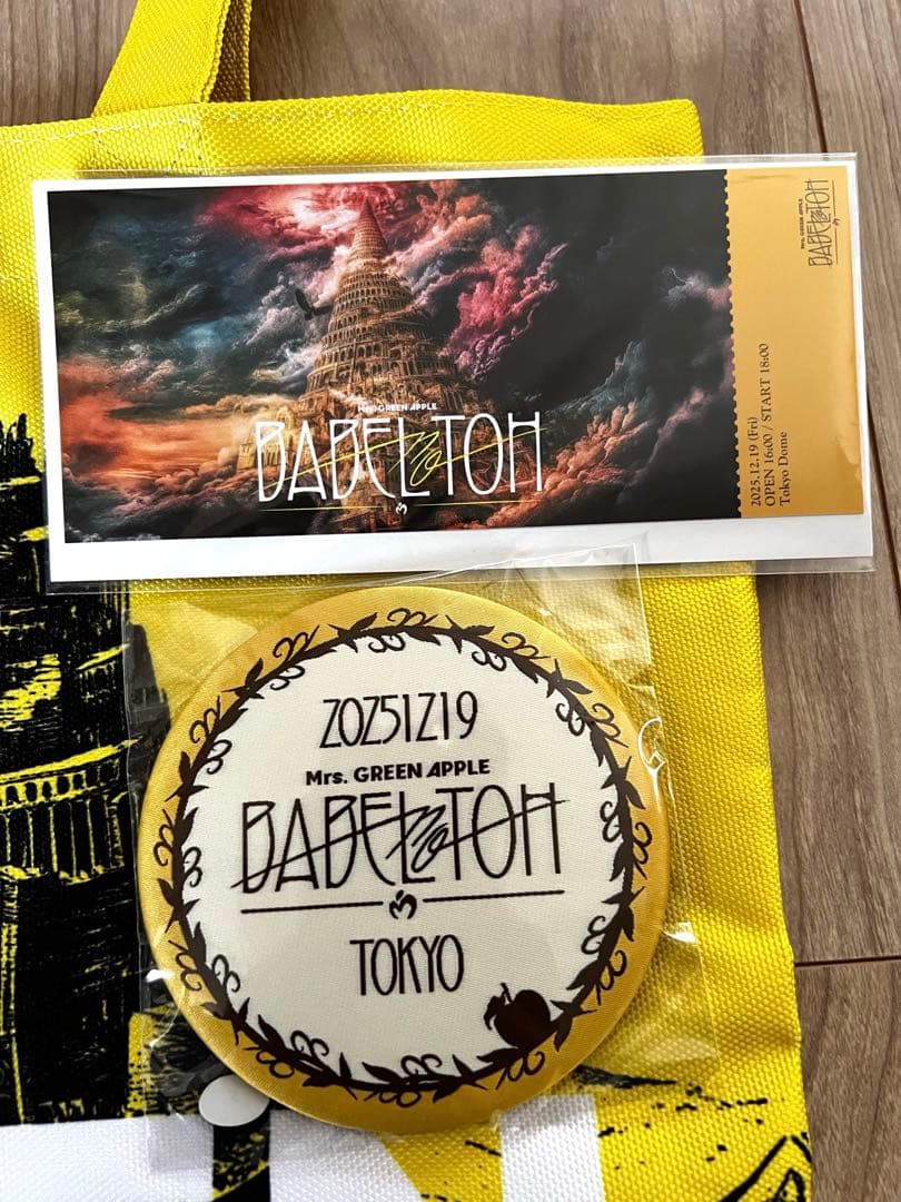 ミセスBABEL no TOH RingoJamシート特典