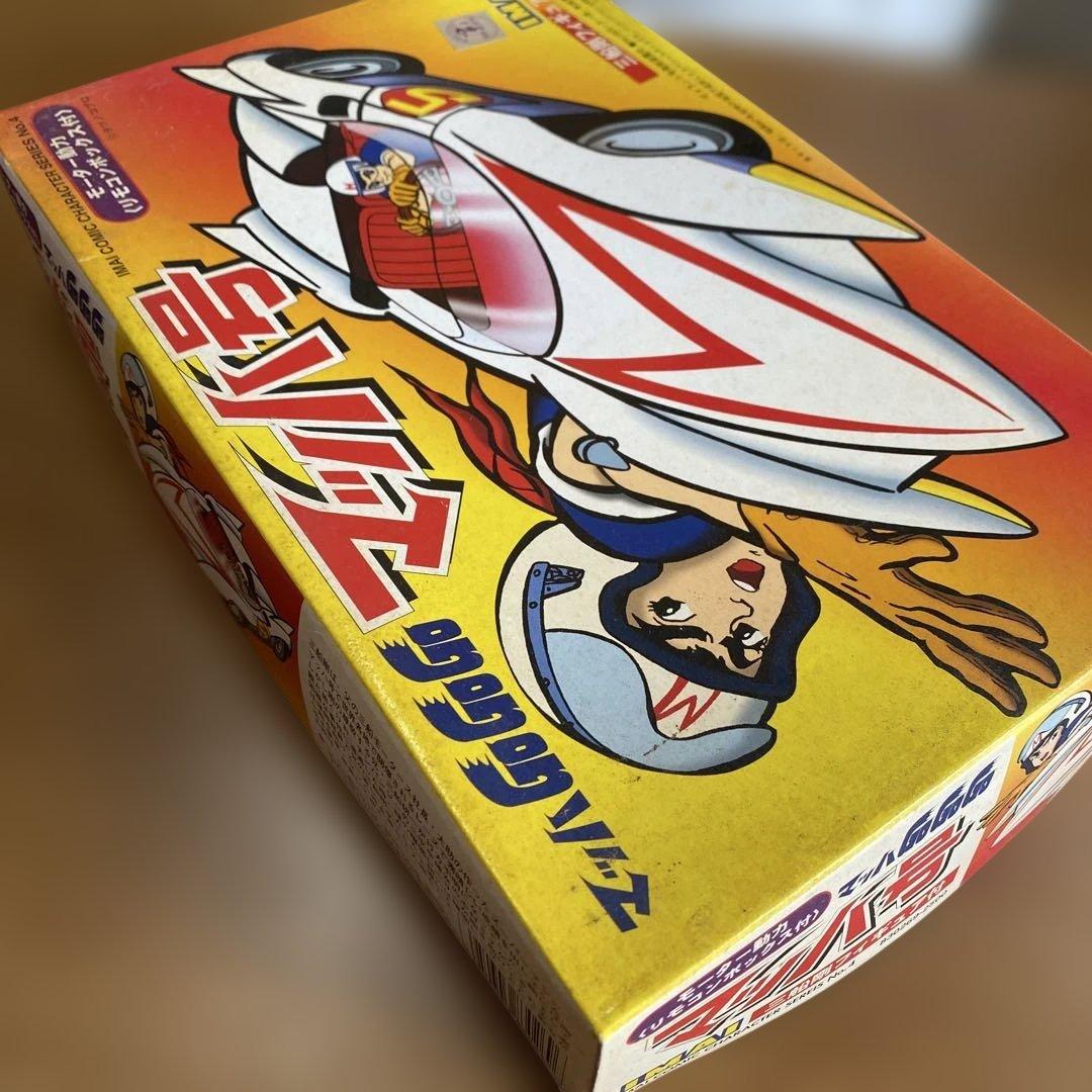 ④マッハ号 プラモデル