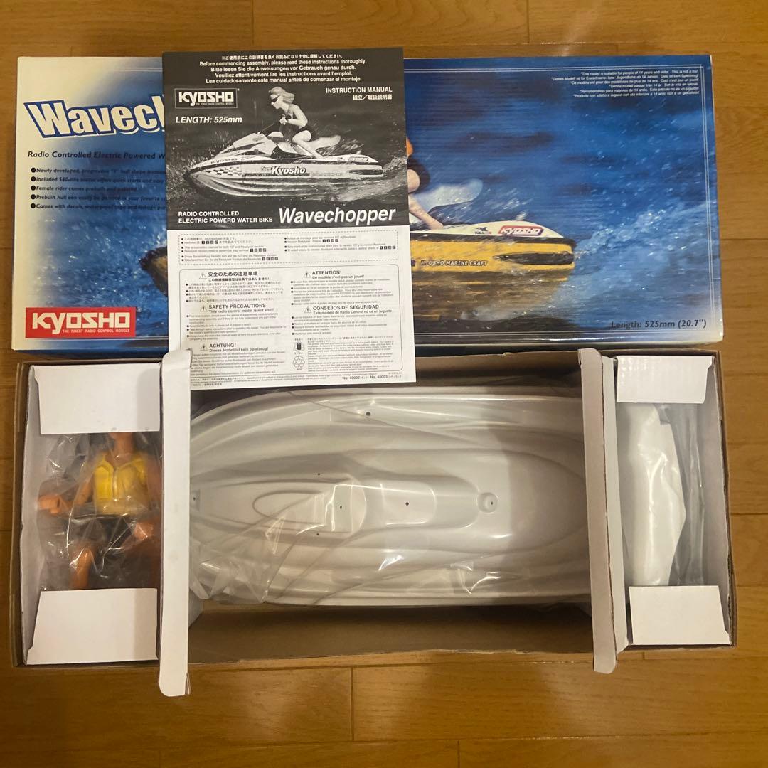 Kyosho Wavechopper ラジコン水上バイク