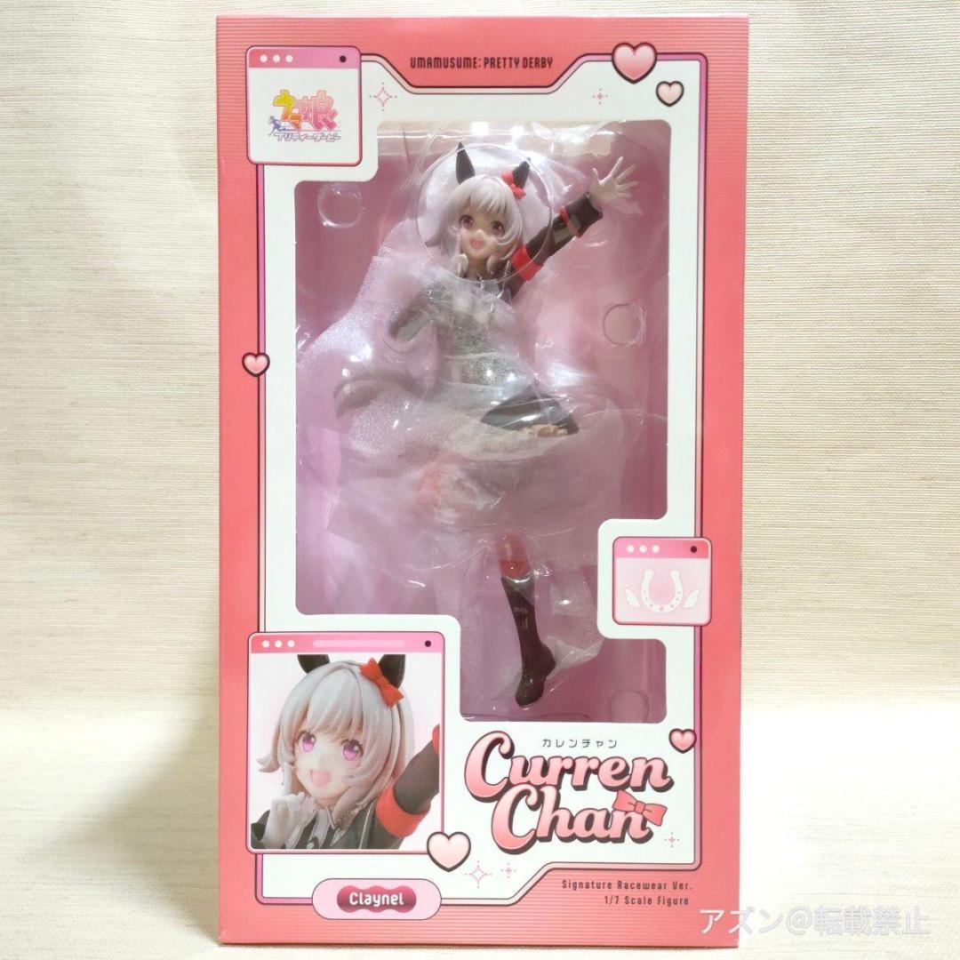 クレーネルClaynel ウマ娘 プリティーダービー レンチャン 勝負服Ver