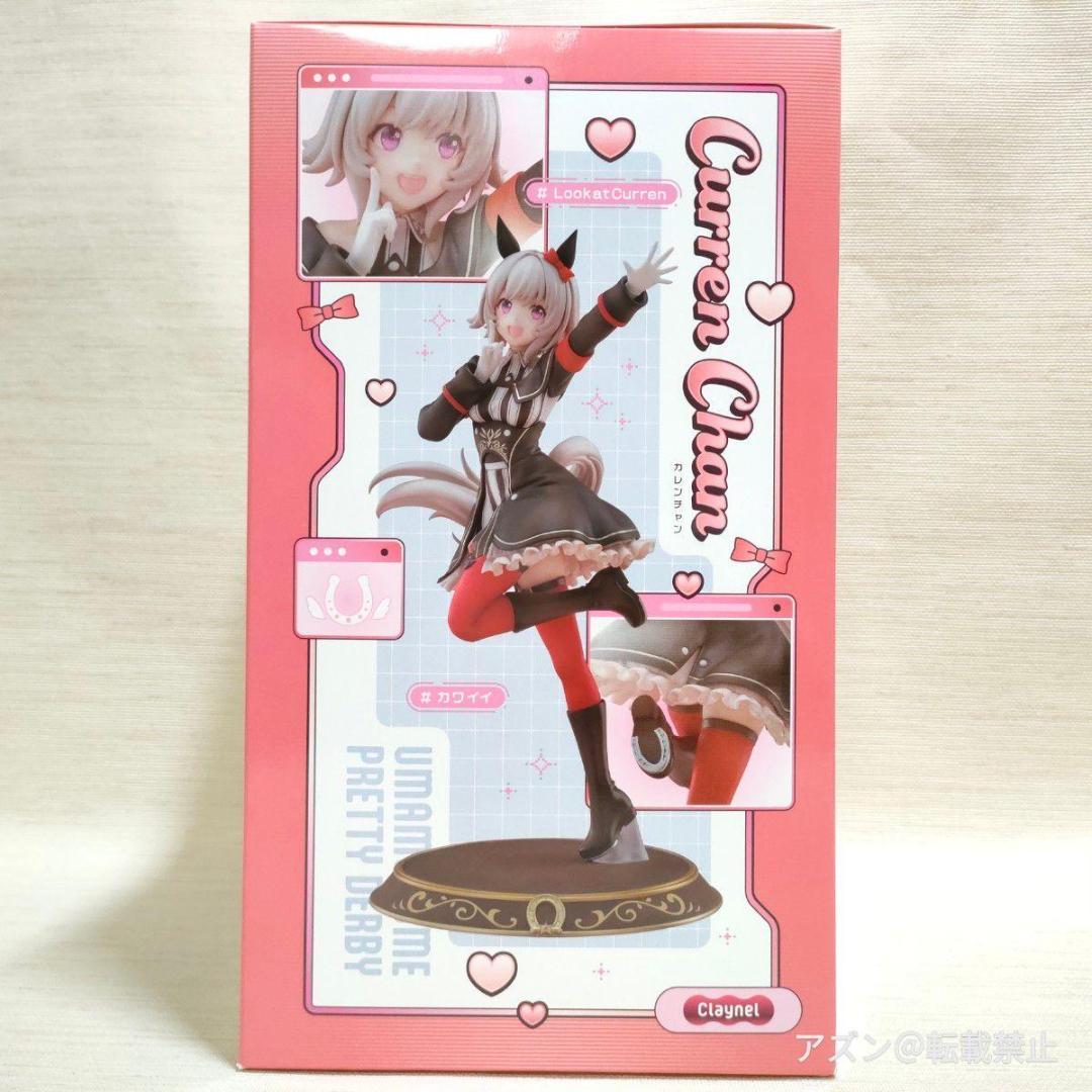 クレーネルClaynel ウマ娘 プリティーダービー レンチャン 勝負服Ver