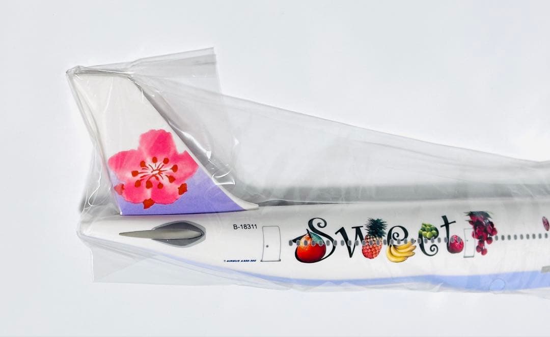 Ever Rise 1/200 A330-300 中華航空 台湾行政院農業委員會