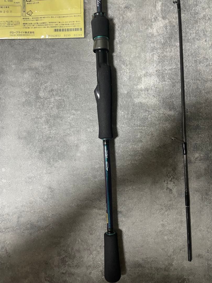 エメラルダス　MX 【ボート】　65LS-S・Q