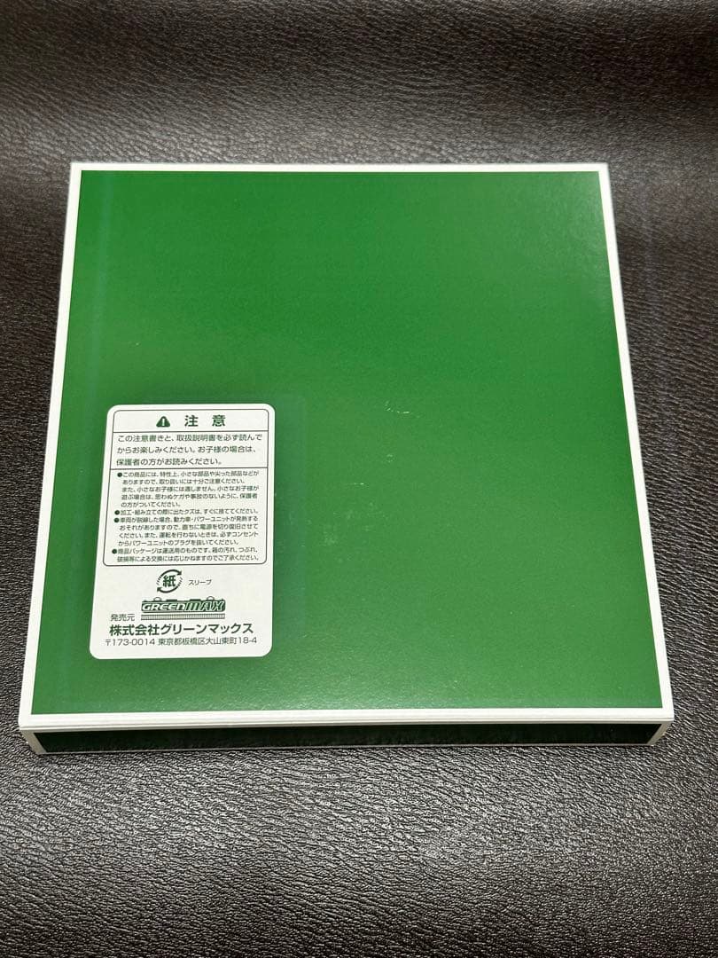 近鉄16200観光特急　青の交響曲