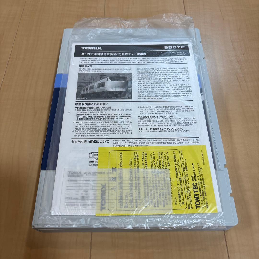 TOMIX 281系特急はるか　6両セット