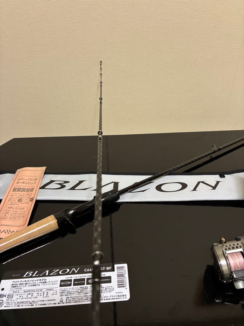 23 カルカッタコンクエストBFS HG 右 + BLAZON