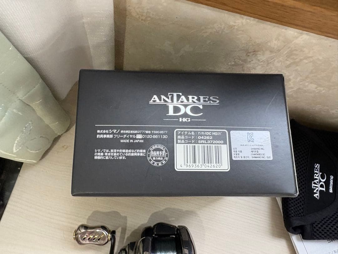 ★☆シマノ 21アンタレス　DC HGカスタム　美品