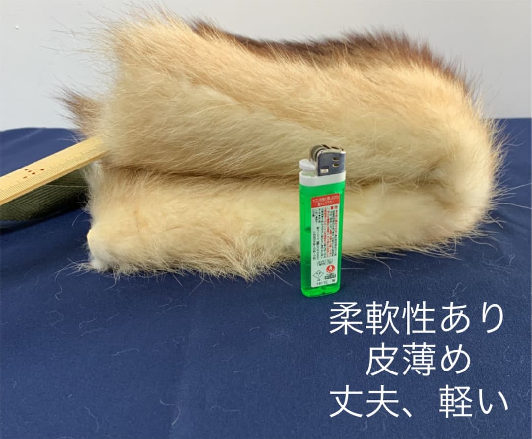 【毛皮】尻当て　ラクーン白　44.5×46センチ　日本製