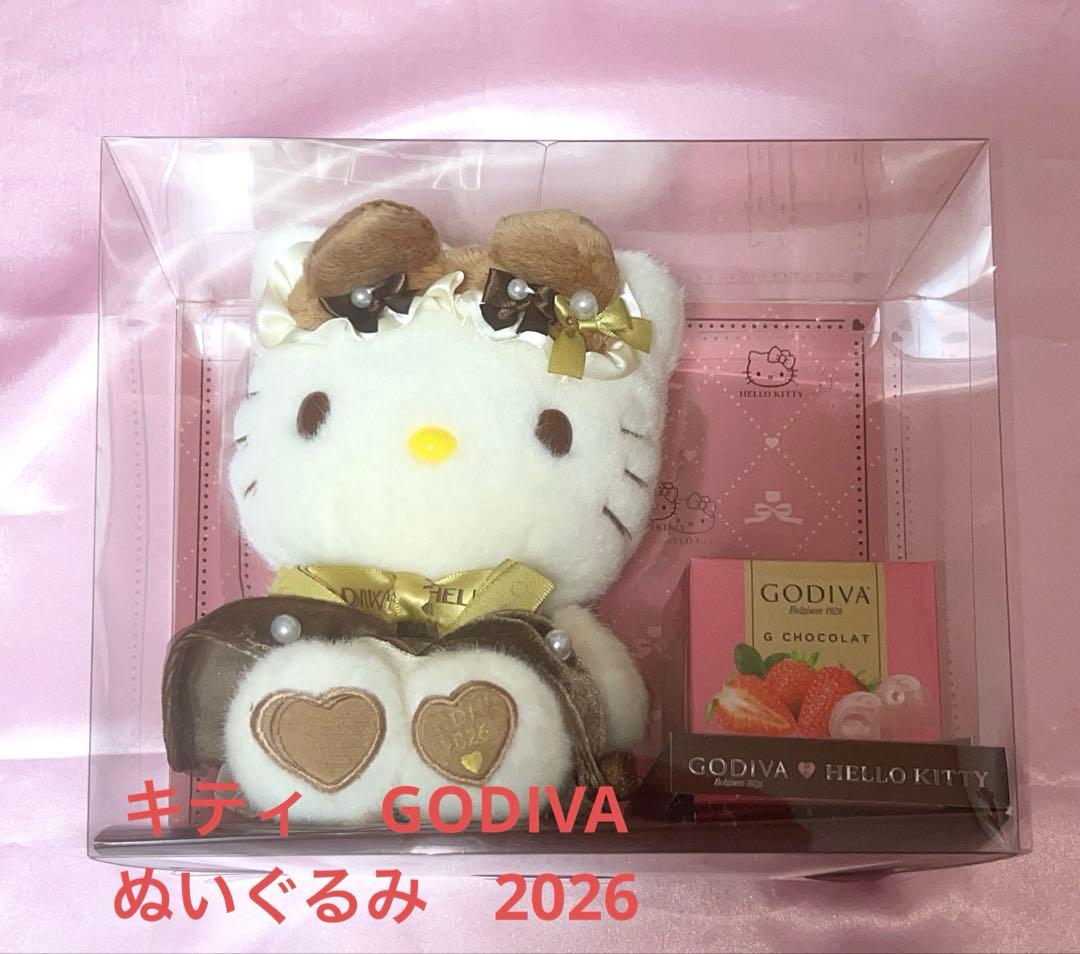 サンリオ　ハローキティ　ゴディバ　ぬいぐるみ　GODIVA 2026