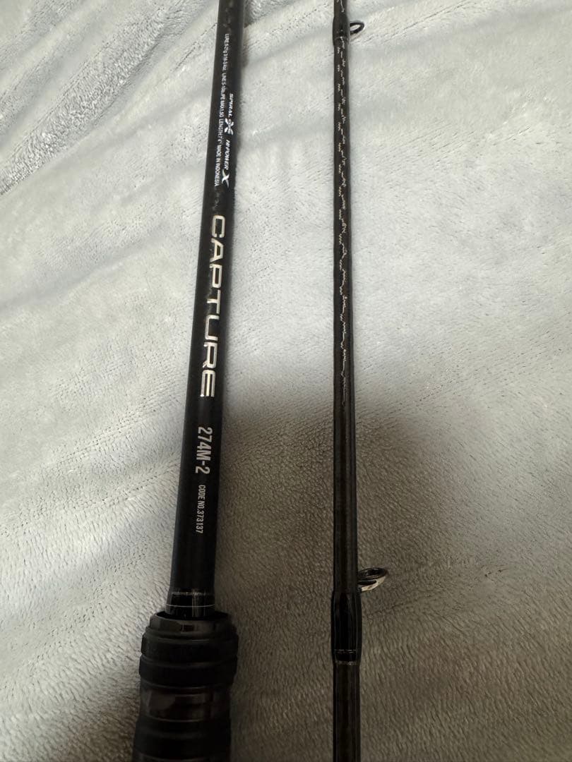 シマノ　キャプチャー　274m