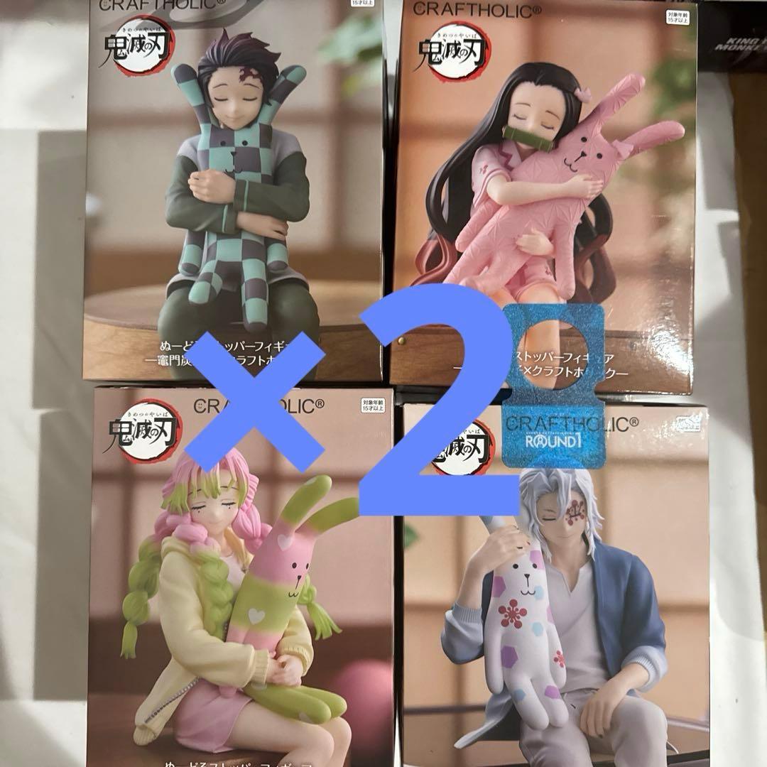 ラウンドワン限定　ぬーどるストッパー鬼滅の刃フィギュア4セット×2 計8点