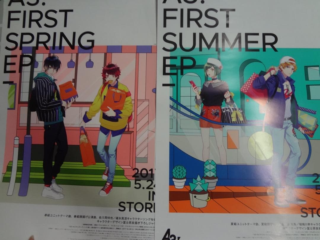 『A3!』（エースリーシリーズ入手困難非売品ポスターセット