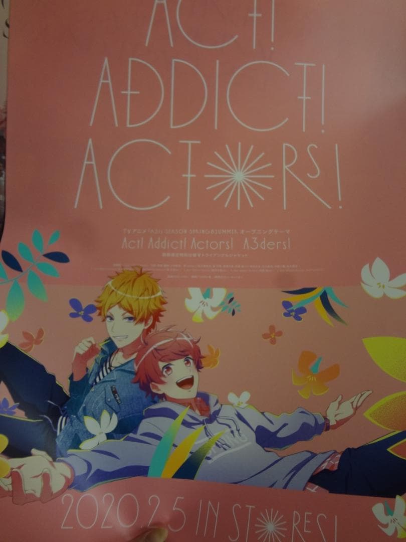 『A3!』（エースリーシリーズ入手困難非売品ポスターセット