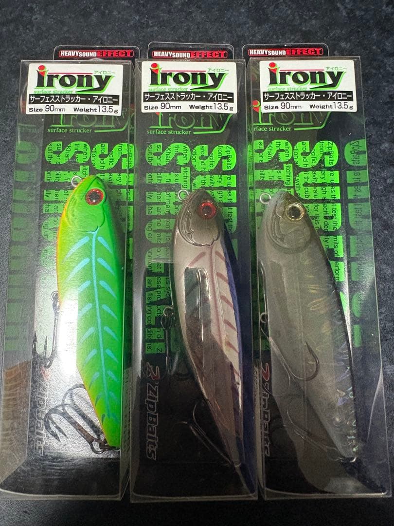 廃盤希少★ZIPBAITS irony アイロニー　3色セット　新品未使用