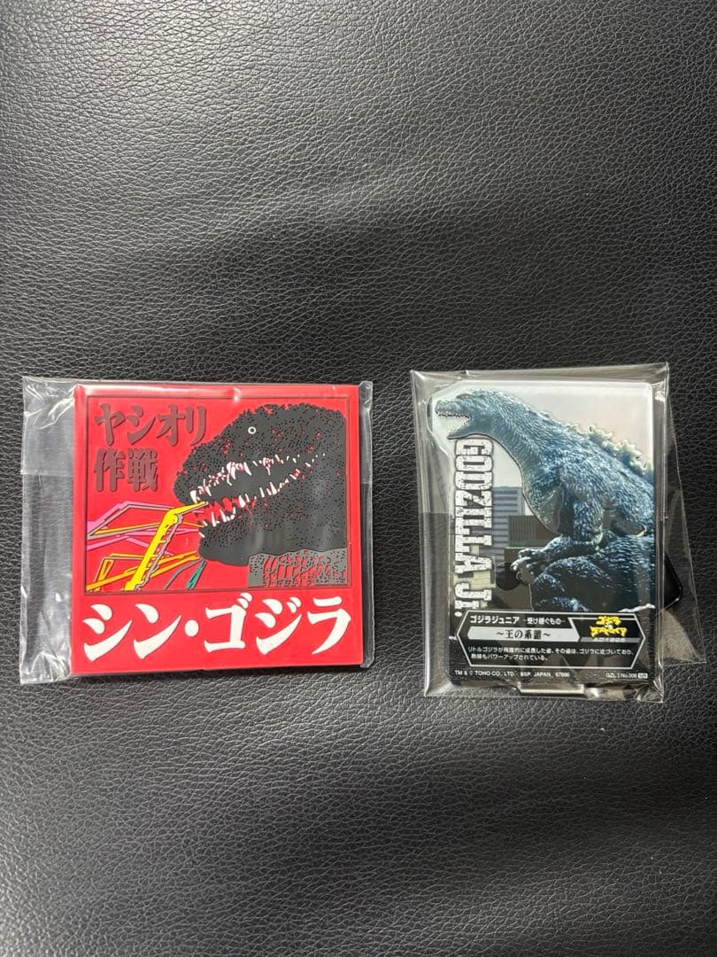 一番くじ ゴジラ 怪獣乱舞 ラストワン賞➕下位賞2点のおまけ付き