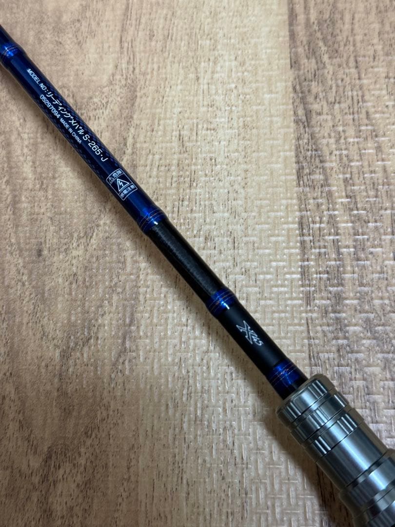 【美品】ダイワ リーディングメバル Ｓ-２６５・Ｊ