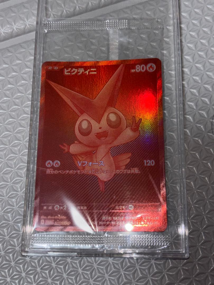 ビクティニ プロモ bwr ビクティニ争奪戦 228/SV-P 未開封