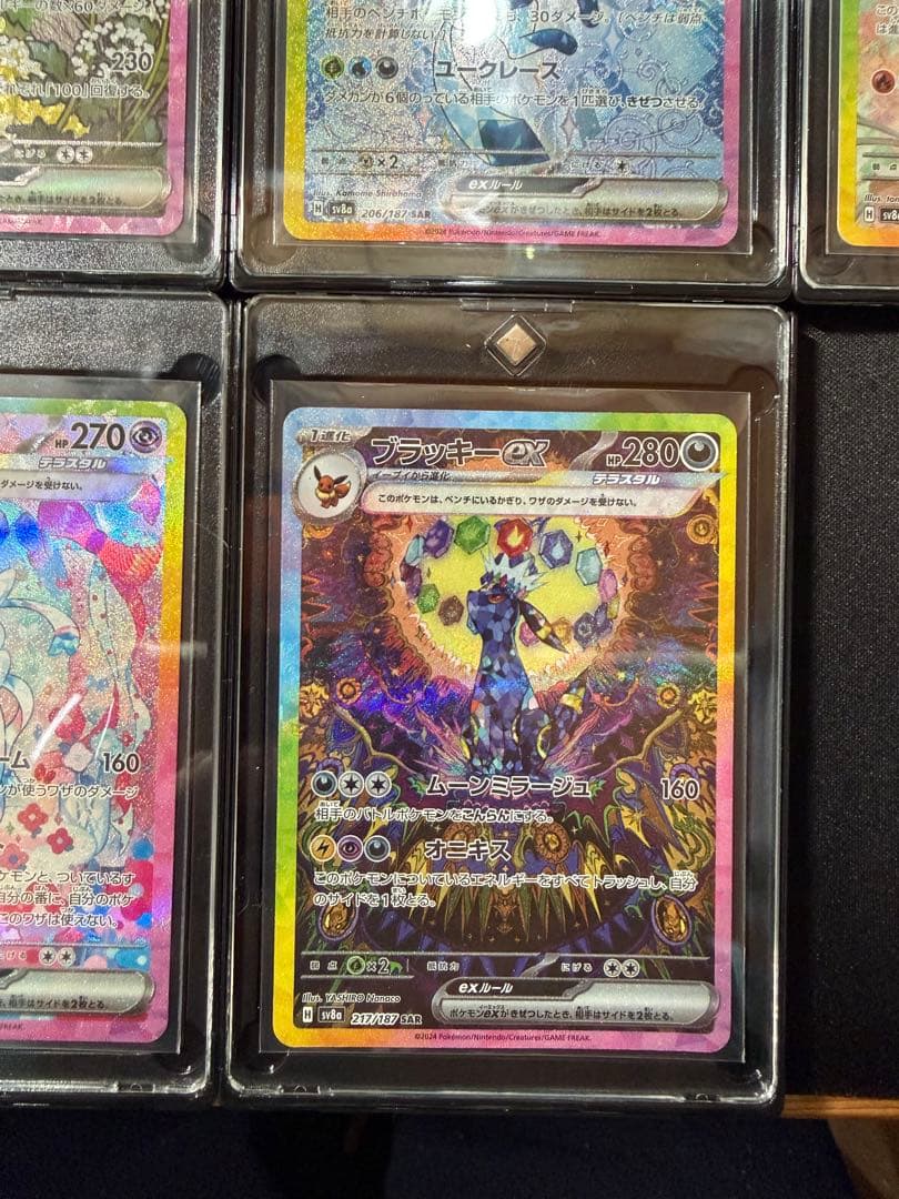 ポケモンカード テラスタルフェス ブイズSARコンプリート セット ブラッキー