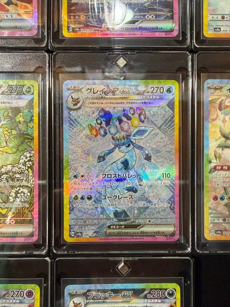 ポケモンカード テラスタルフェス ブイズSARコンプリート セット ブラッキー