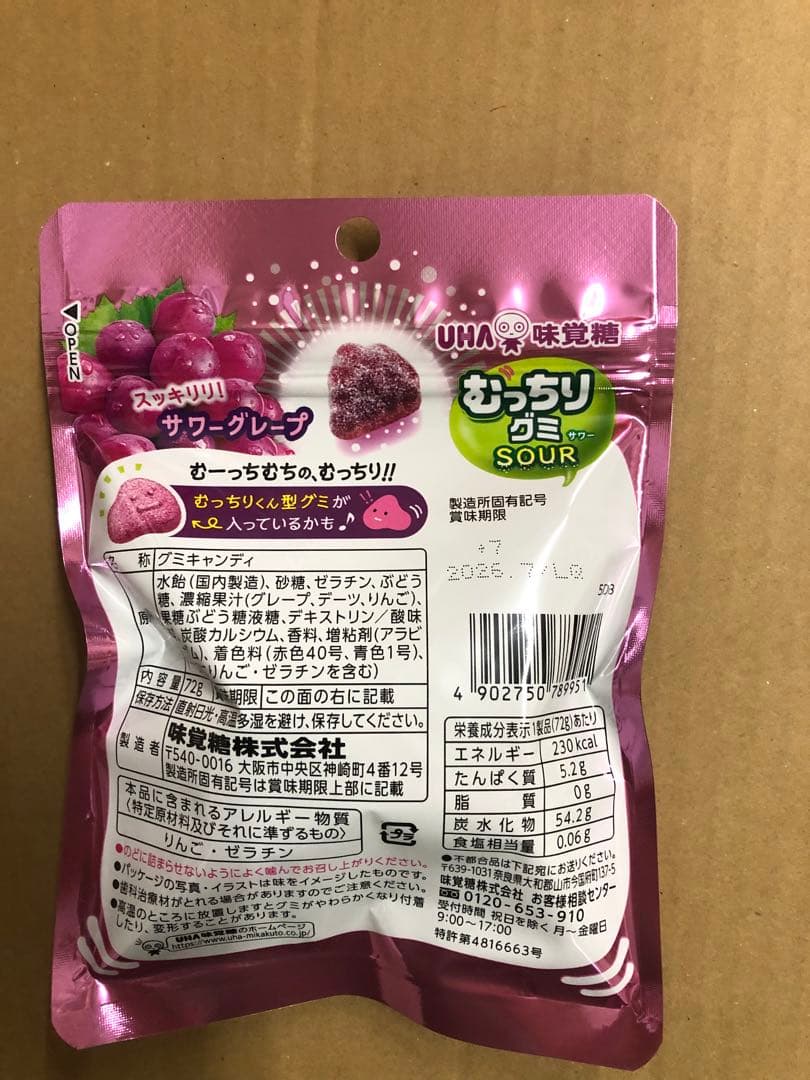 おかし　まとめ売り