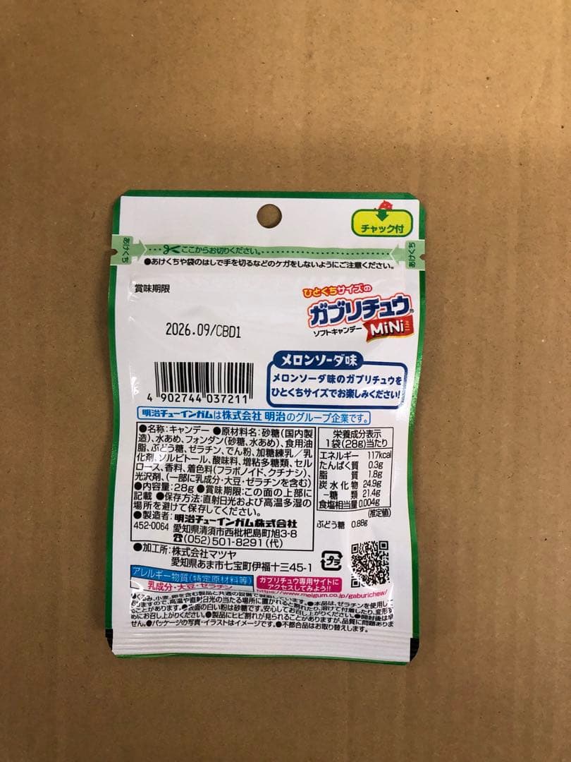 おかし　まとめ売り