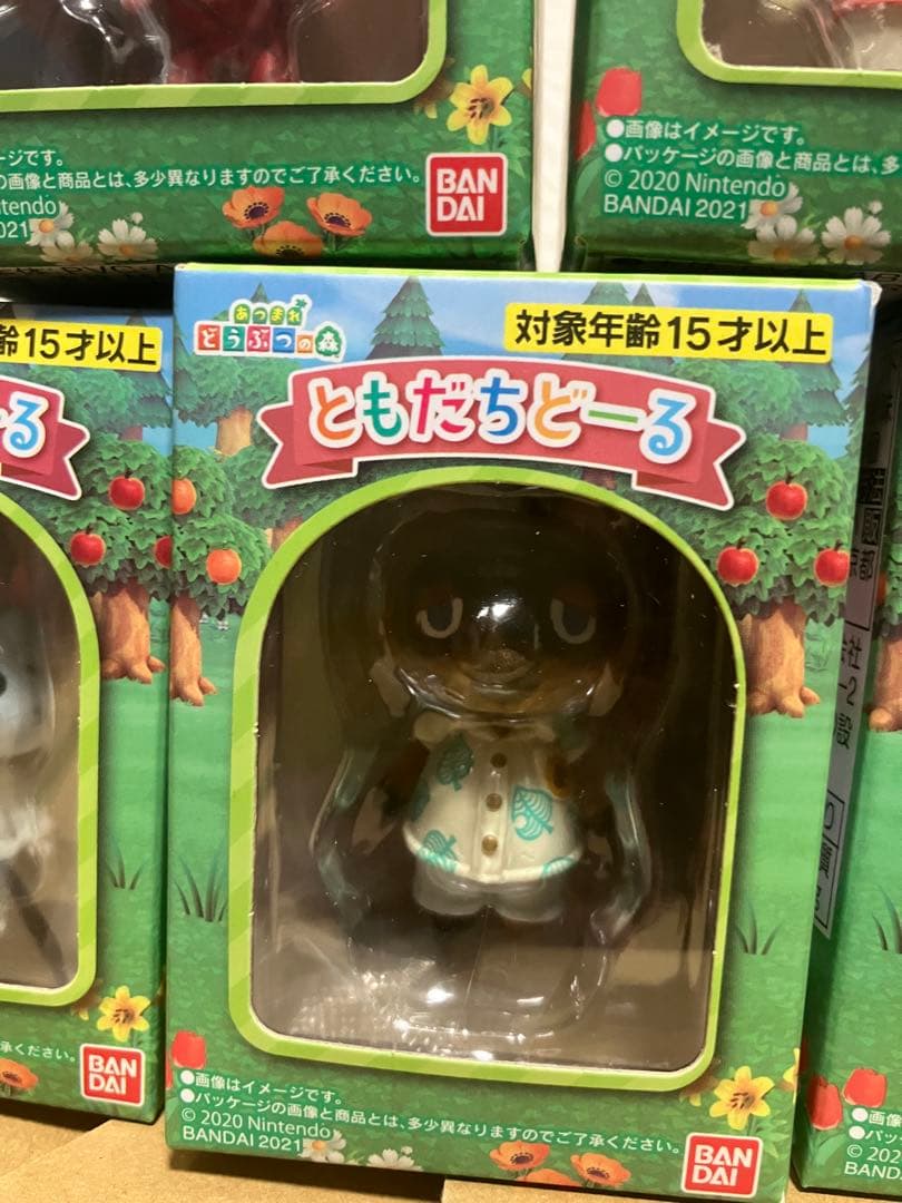 あつまれどうぶつの森 ともだちどーる 1弾 7体セット