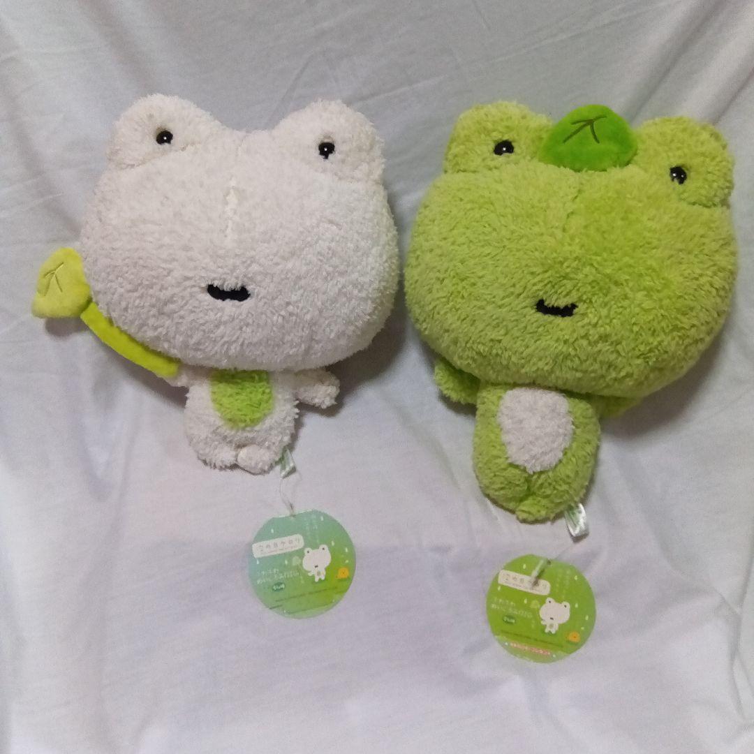 平成レトロ　次の日ケロリ（緑・白）　ふわふわぬいぐるみBIG　サンエックス　２点