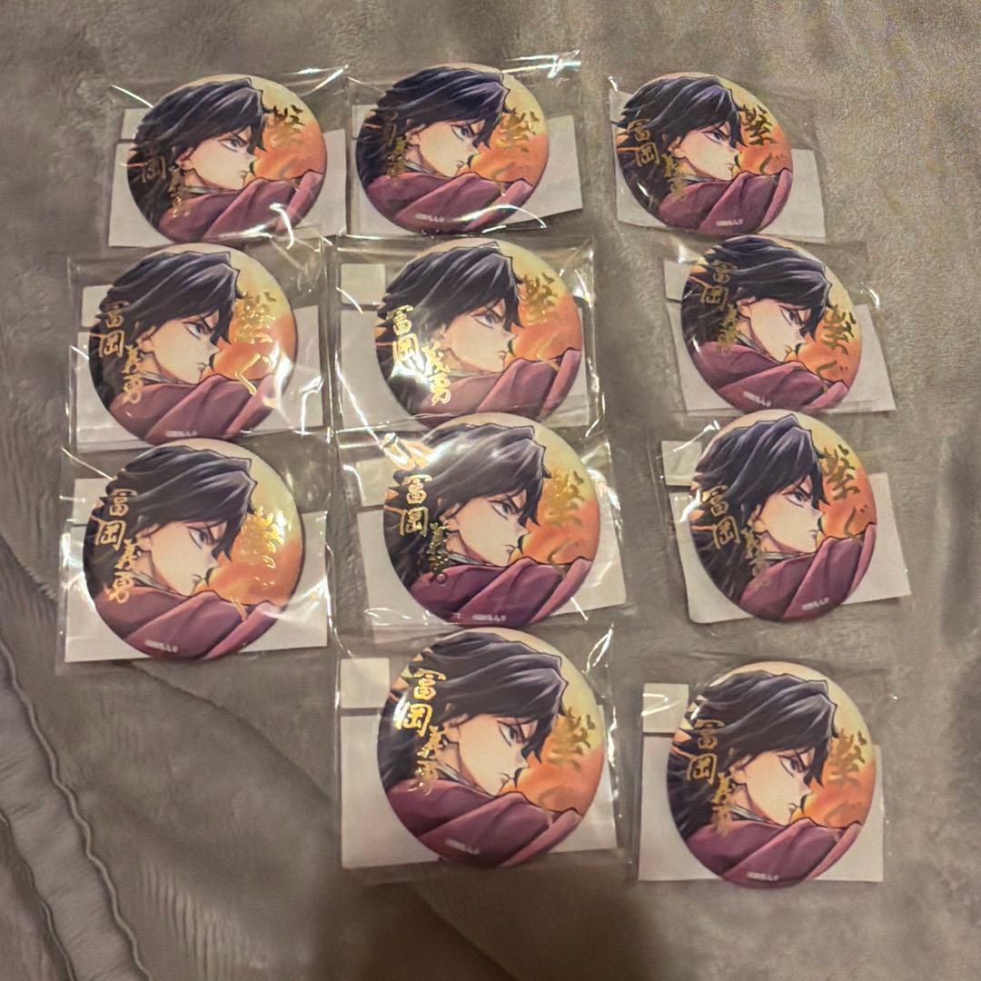 鬼滅の刃 webshop くじ 繋ぐ 缶バッジ 冨岡義勇 Ｅ賞 11点セット