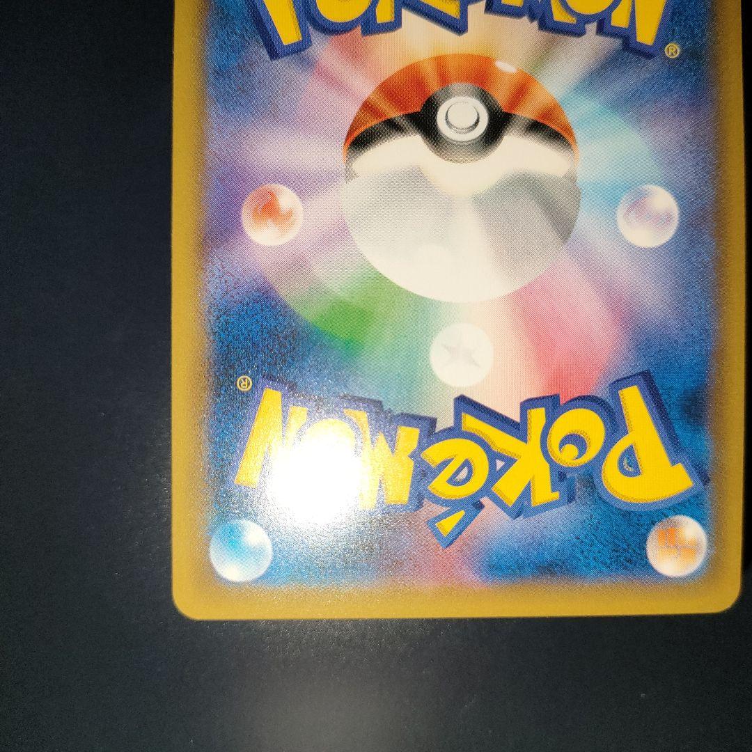 リザードン 280/XY-P：とりかえっこプリーズキャンペーン20th