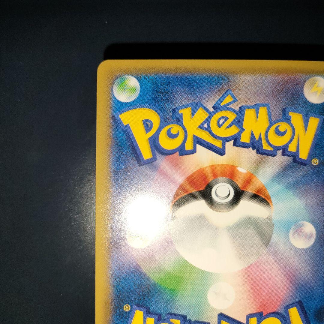 リザードン 280/XY-P：とりかえっこプリーズキャンペーン20th