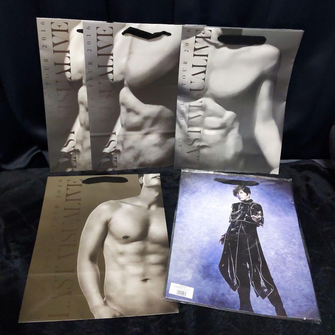 GACKT ショッピングバッグ