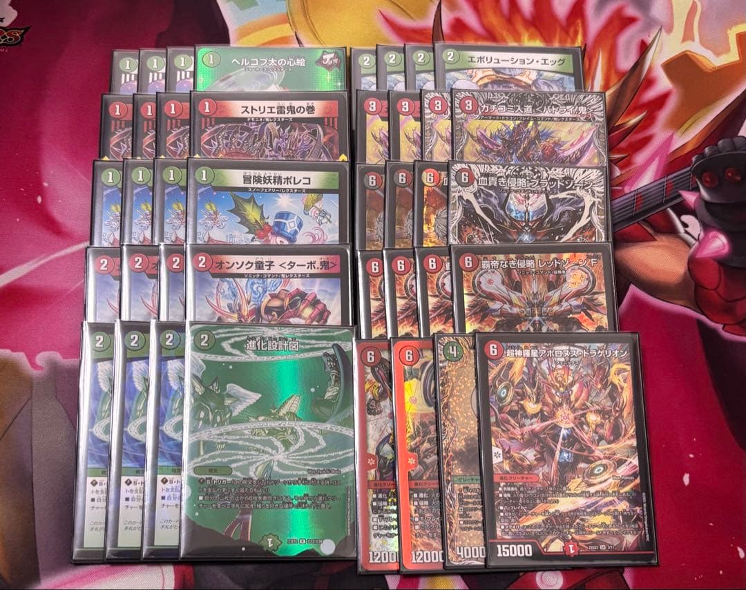 デュエマ引退品　デッキ　まとめ　デッキケース