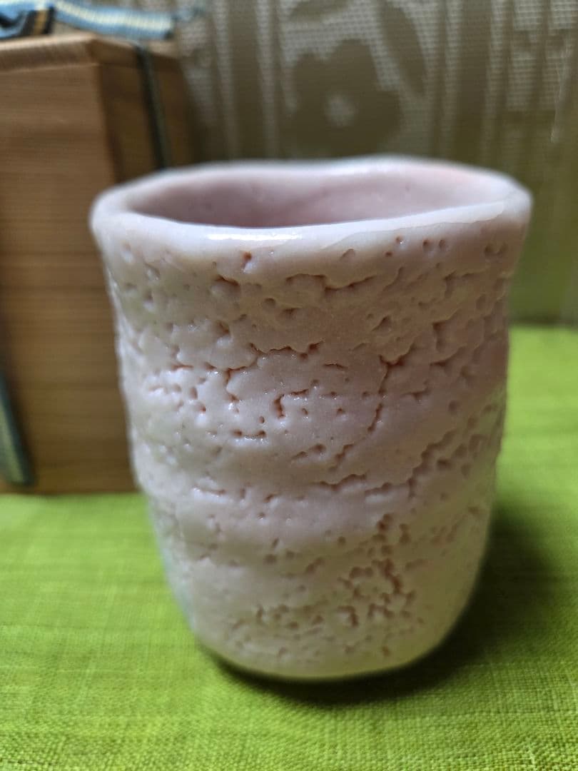 志野焼　湯飲み碗